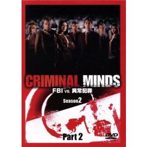 新品】1週間以内発送【定価 74,250円】クリミナル・マインド/FBI vs