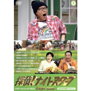 仮面の忍者 赤影 DVD 第4部 魔風篇 2枚組 - 映像と音の友社 : 映像と音