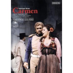 ビゼー:歌劇「カルメン」全曲/エレーナ・オブラスツォワ,プラシド・ドミンゴ,カルロス・クライバー(c...
