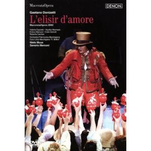 ドニゼッティ:歌劇「愛の妙薬」全曲/ヴァレリア・エスポジト,ニールス・ムース(cond),アキレス・...