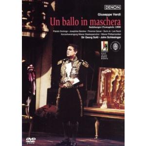 ヴェルディ:歌劇「仮面舞踏会」全曲/プラシド・ドミンゴ,ゲオルグ・ショルティ(cond),レオ・ヌッ...