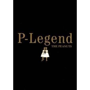 Ｐ−Ｌｅｇｅｎｄ　ＴＨＥ　ＰＥＡＮＵＴＳ／ザ・ピーナッツ｜ブックオフ2号館 ヤフーショッピング店