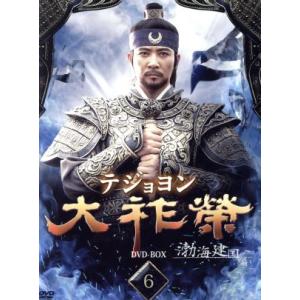 おしい刑事 DVD2枚組 と やっぱりおしい刑事 DVD-BOX 4枚組 の セット