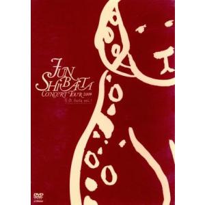 JUN SHIBATA CONCERT TOUR 2008 月夜PARTY vol.1〜しばじゅん、...