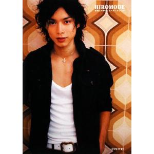 HIROMODE 水嶋ヒロ写真集 水嶋ヒロのフォ...の商品画像