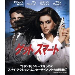 ゲット・スマート(Blu-ray Disc)/スティーヴ・カレル,アン・ハサウェイ,ドウェイン・ジョ...