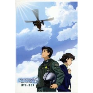 よみがえる空−ＲＥＳＣＵＥ　ＷＩＮＧＳ−　ＤＶＤ−ＢＯＸ（初回生産限定版）／宮崎一成（内田一宏３尉）...