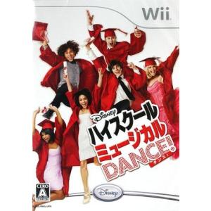 ハイスクール・ミュージカル　ＤＡＮＣＥ！／Ｗｉｉ