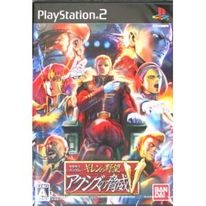 アトラス 『中古即納』{PS2} STELLA DEUS(ステラデウス) (20041028