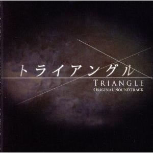 トライアングル オリジナル・サウンドトラック/上原ひろみ/澤野弘之/林ゆうき,Cyua