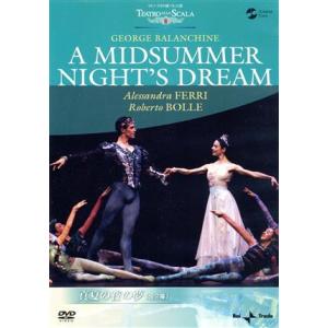 ミラノ・スカラ座バレエ団「真夏の夜の夢」(全2幕) [DVD] アレッサンドラ・フェリ (出演), ロベルト・ボッレ (出演) ミラノスカラ座バレエ団 「真夏の夜の夢」 (全2幕