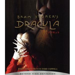 ドラキュラ(Blu-ray Disc)/ゲイリー・オールドマン,ウィノナ・ライダー,キアヌ・リーヴス...