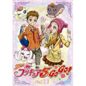 Yes！プリキュア5GoGo！(12)/東堂いづみ(原作),三瓶由布子(夢原のぞみ(キュアドリーム