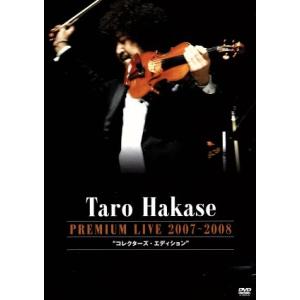 葉加瀬太郎　ＰＲＥＭＩＵＭ　ＬＩＶＥ　２００７〜２００８　コレクターズ・エディション／葉加瀬太郎（ｖ...