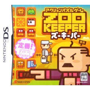 ＺＯＯＫＥＥＰＥＲ（ズーキーパー）／ニンテンドーＤＳ