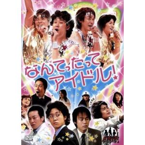 ドラバラ鈴井の巣DVD第7弾の買取情報