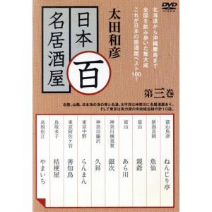 深夜食堂/漫画全巻セット◇C≪1〜30巻（既刊）≫ : WebShopびーだま