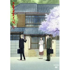 続 夏目友人帳5 (完全生産限定版) 緑川ゆき (原作) 神谷浩史 (夏目貴志