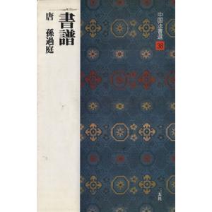 bookoffonline2_0016128055