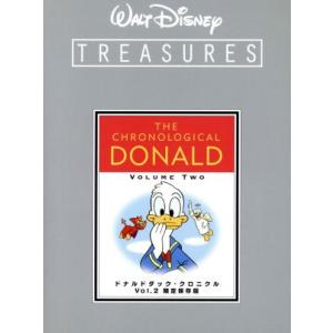 ドナルドダック・クロニクル Vol.2 限定保存版/(ディズニー)