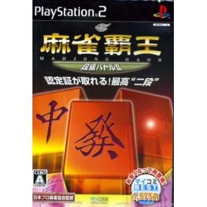 送料無料】【中古】PS2 プレイステーション2 太鼓の達人 タタコンで