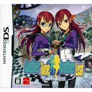 サガ 『中古即納』{NDS} サガ2秘宝伝説 GODDESS OF DESTINY(ゴッデス