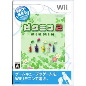 Ｗｉｉであそぶ　ピクミン　２／Ｗｉｉ