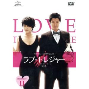 ラブ・トレジャー-夜になればわかること[完全版]DVD-BOX II/キム・ソナ,イ・ドンゴン,キム...
