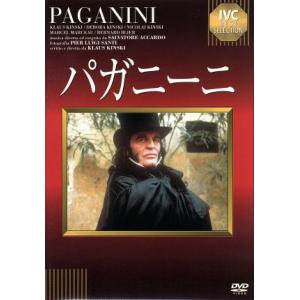 パガニーニ／クラウスキンスキー （監督、出演） デボラキンスキーの商品画像