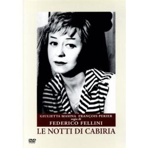 カビリアの夜/ジュリエッタ・マシーナ,フランソワ・ペリエ,ドリアン・グレイ,フェデリコ・フェリーニ