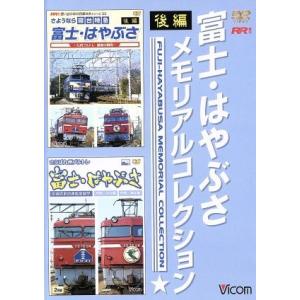 写真とイラストで綴る国鉄７２・７３系電車   /ネコ・パブリッシング（ムック） 雑誌紹介！】写真とイラストで綴る 国鉄72・73系電車 - YouTube