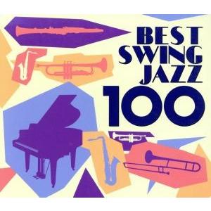 新品 オール・ザ・ベスト ジャズの黄金時代 CD20枚組セット / (20枚組