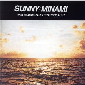 サニー(SHM-CD)/安田南/山本剛トリオ,安田南,山本剛(p),岡田勉(b),小原哲次郎(ds)