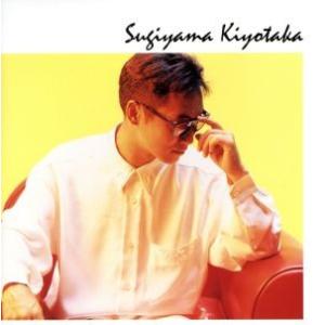 新品 杉山清貴＆オメガトライブ ベスト (CD) 12CD-1061N : c.s.c Yahoo