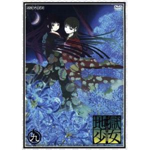 デカローグ クシシュトフ・キェシロフスキ Blu-ray BOX 初期作品