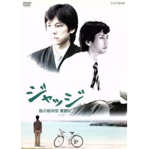 DVD ドクターX 外科医・大門未知子7 全5巻 米倉涼子 藤木直人 ※ケース