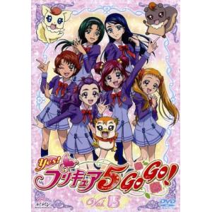 Yes!プリキュア5GoGo!(15)/東堂いづ...の商品画像