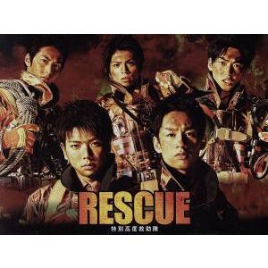 RESCUE〜特別高度救助隊〜DVD-BOX/中丸雄一,増田貴久,山本裕典,石黒賢