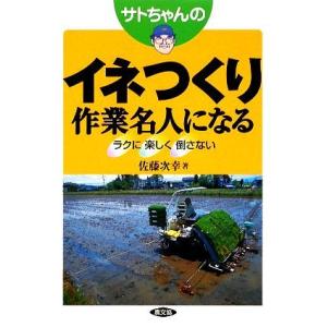 作例、文献付 生花格花花材事典/講談社(編者) : ブックオフ2号館