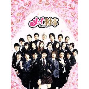 メイちゃんの執事 DVD-BOX/水嶋ヒロ,榮倉奈々,佐藤健,宮城理子(原作),河野伸(音楽),