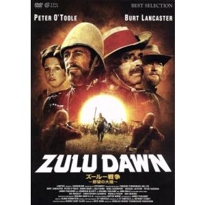 ズールー戦争〜野望の大陸〜/バート・ランカスター,ピーター・オトゥール,ジョン・ミルズ,ダグラス・