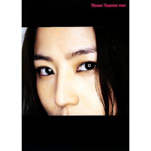 長澤まさみsmart/長澤まさみ【著】