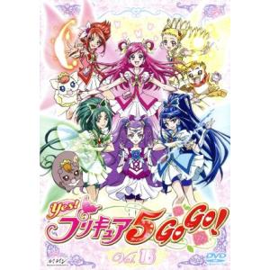 Yes!プリキュア5GoGo!(16)/東堂いづ...の商品画像