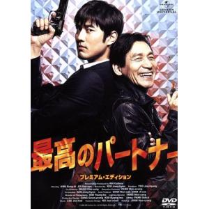 DVD 真犯人フラグ 1〜4巻セット(未完) 西島秀俊 芳根京子 ※ケース無し