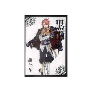 黒執事(VII(7)) GファンタジーC/枢やな(著者)