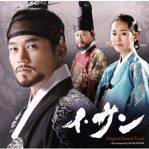 「イサン」オリジナル・サウンドトラック/(オリジナル・サウンドトラック),イム・セヒョン(音楽),チ...