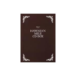 HULA Le’a Presents HAWAIIAN MELE CD-BOX/(オムニバス),カラニ・ポオマイヘアラニ,Enry Kaleialoha Allen,