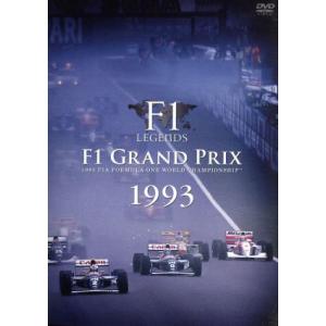 F1 LEGENDS「F1 Grand Prix 1993」/(モータースポーツ),今宮純(解説),中嶋悟(解説),フラン