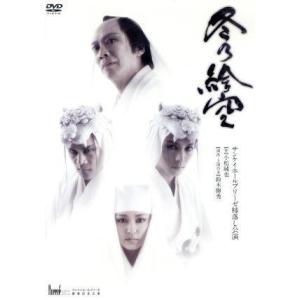 水曜どうでしょう 第15弾 「アメリカ合衆国横断」/鈴井貴之/大泉洋
