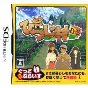 箱庭生活 ひつじ村ｄｓ ぐっどぷらいす ニンテンドーｄｓ ブックオフ ヤフーショッピング店 通販 Yahoo ショッピング